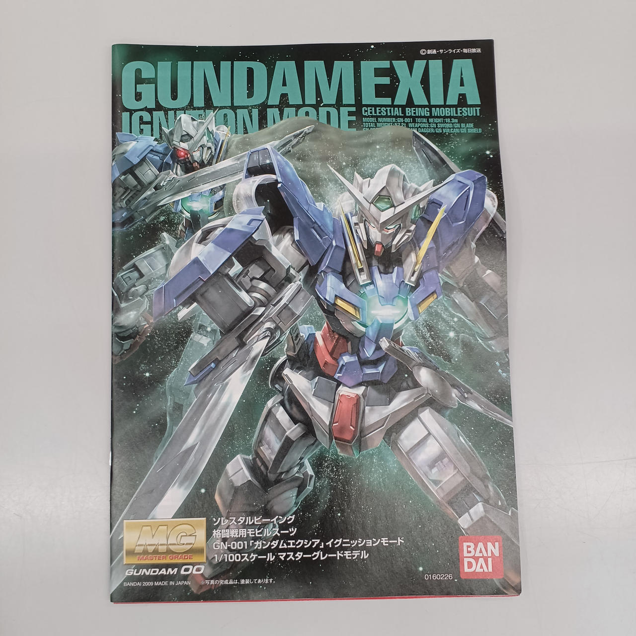 BANDAI ソレスタルビーイング　ガンダムエクシア　1/100スケール BANDAI ソレスタルビーイング ガンダムエクシア 1/100スケール 1