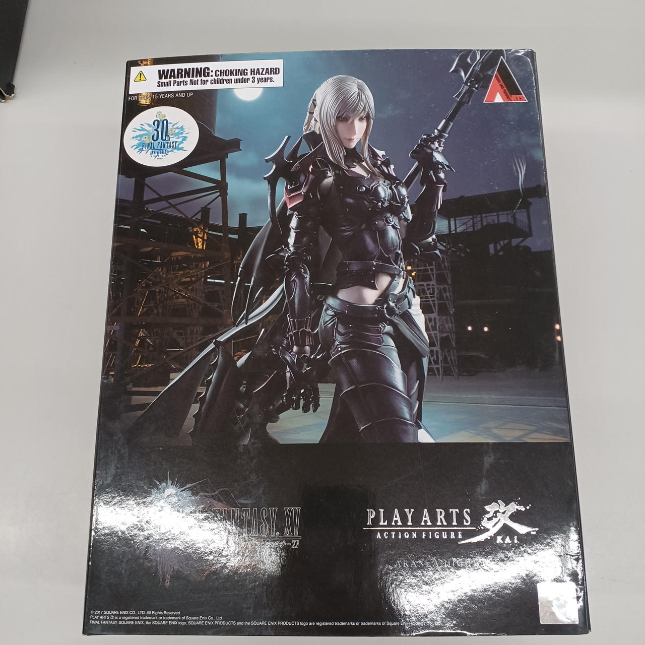ファイナルファンタジー XV