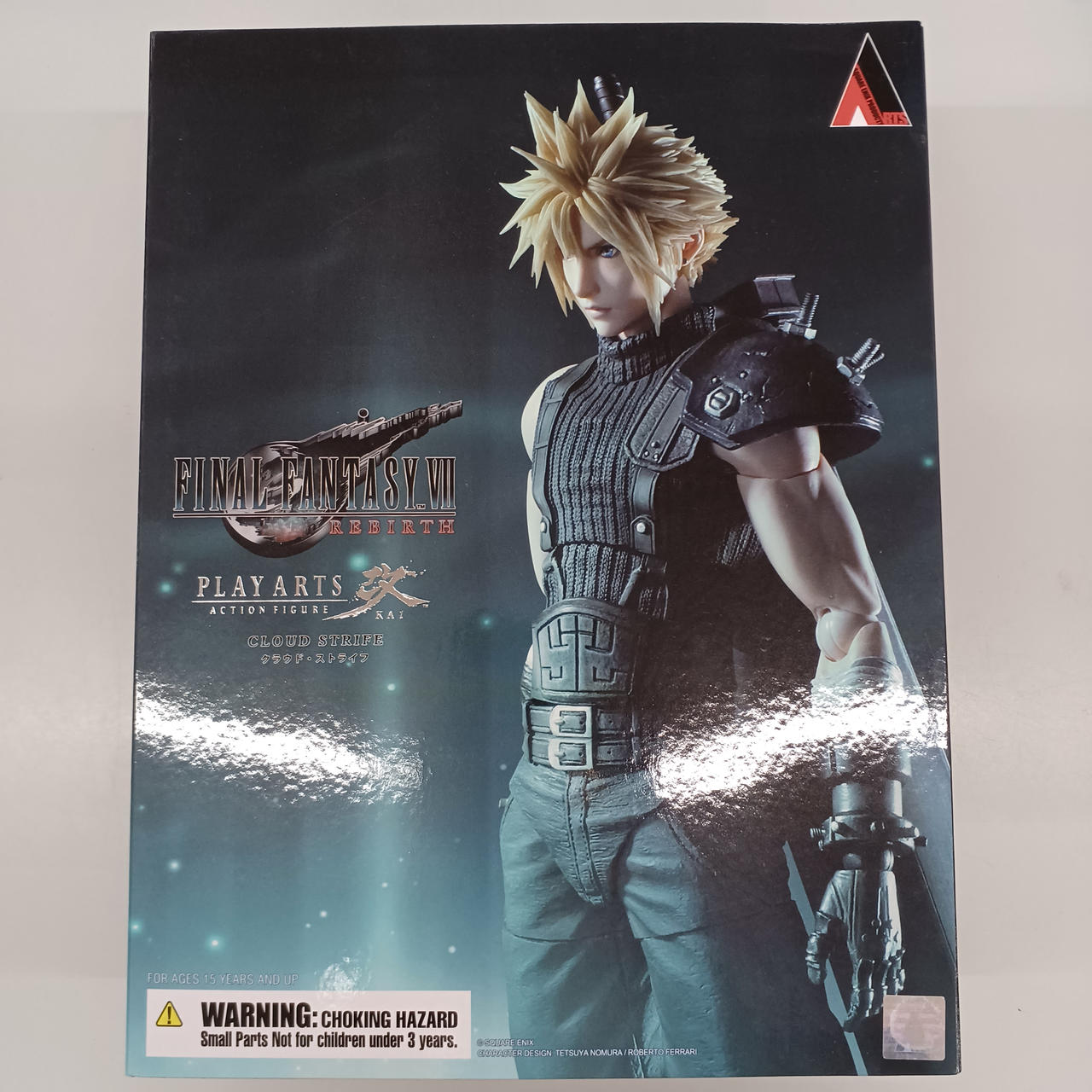 ファイナルファンタジーVII リバース