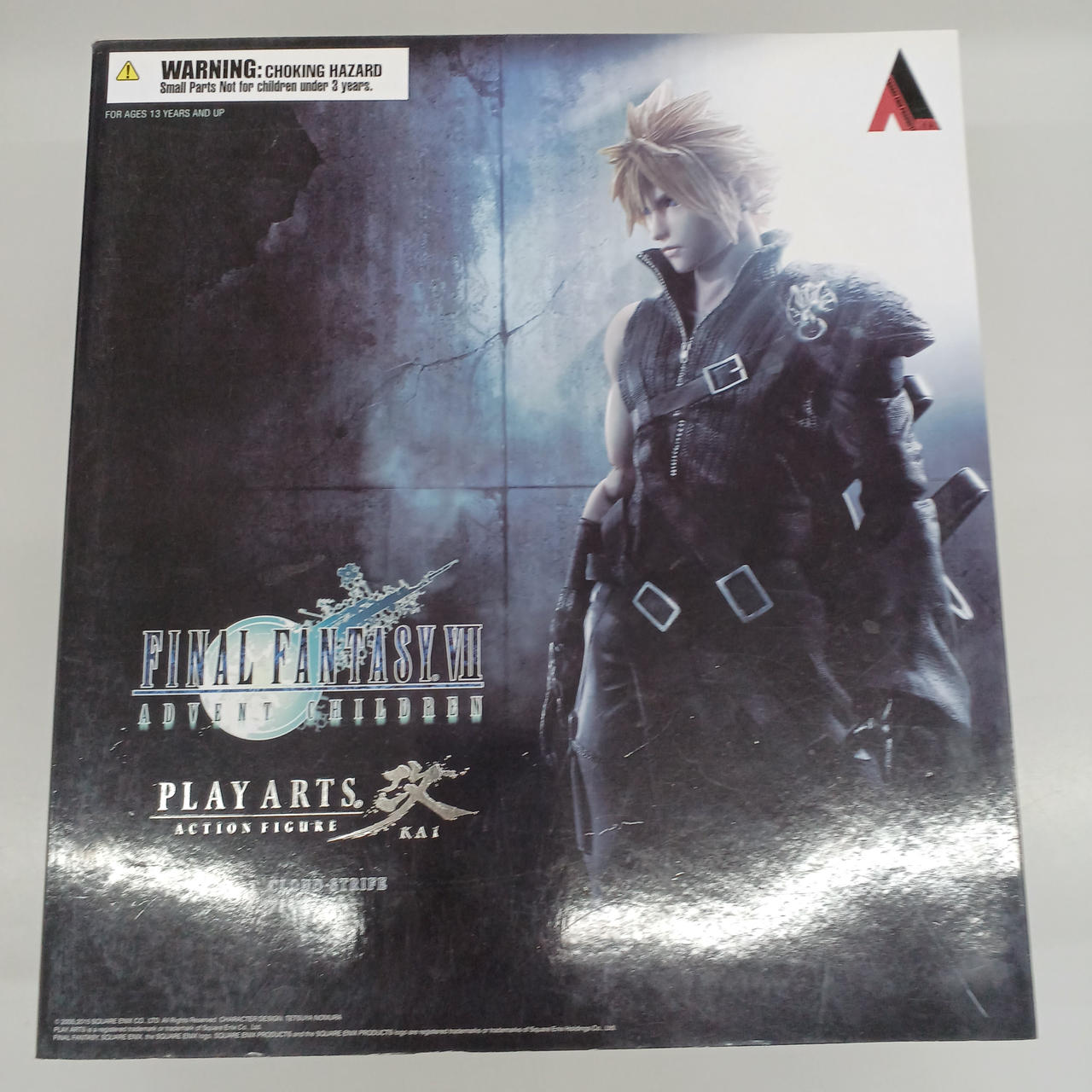 ファイナルファンタジーVII アドベントチルドレン