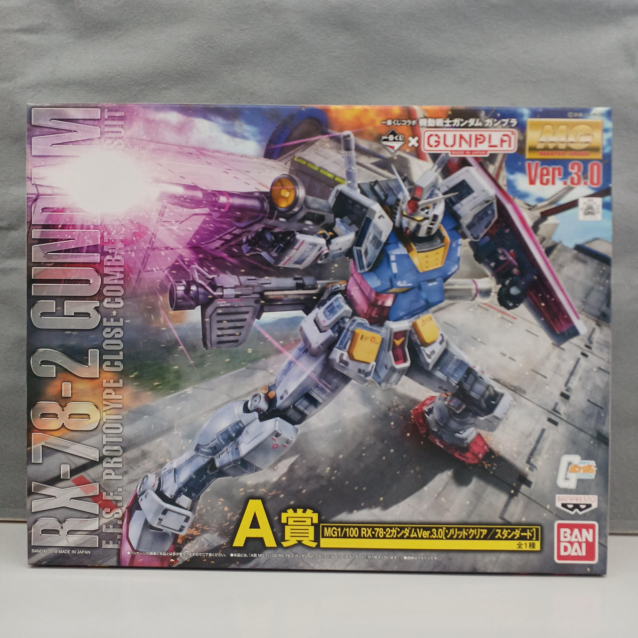 機動戦士ガンダム