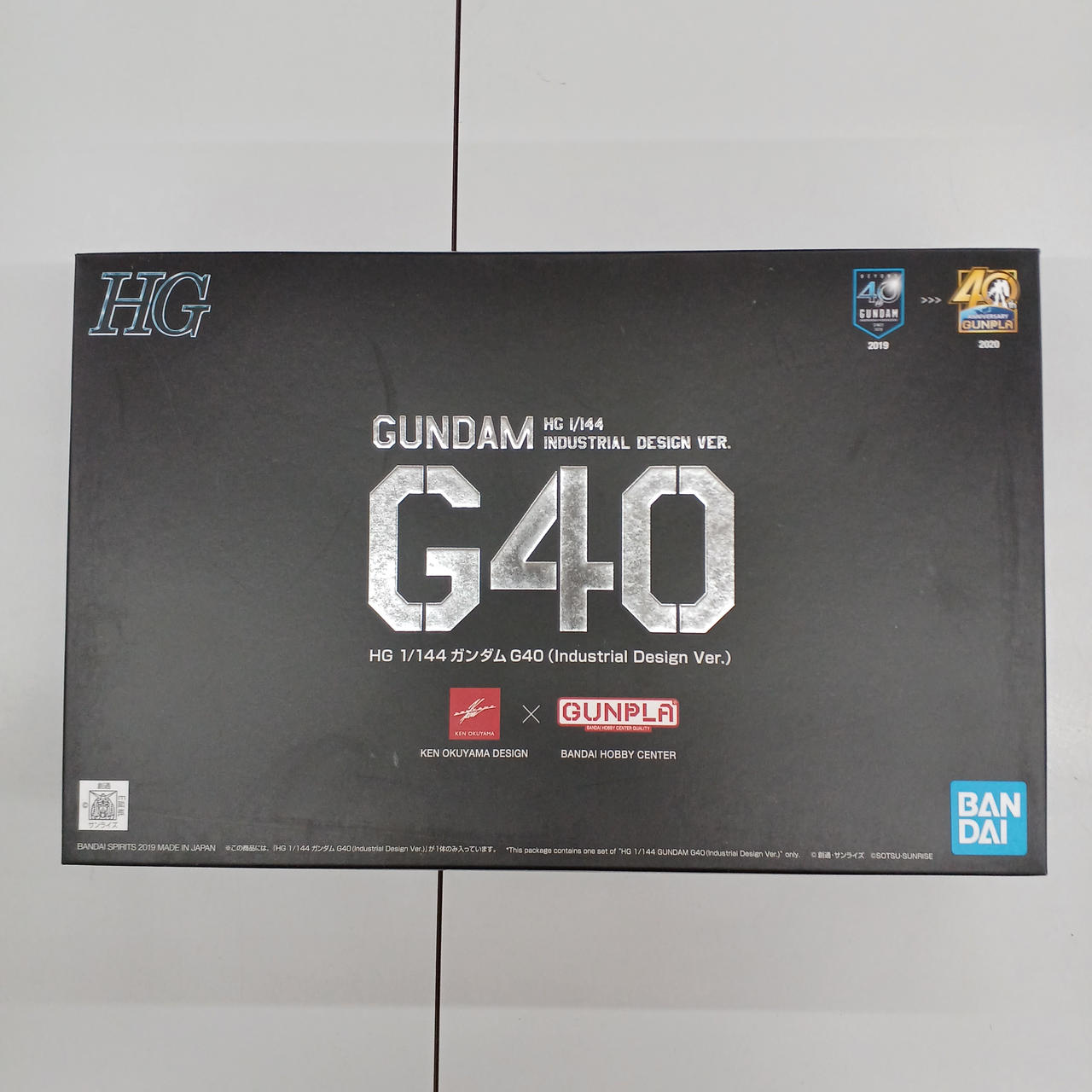 機動戦士ガンダム