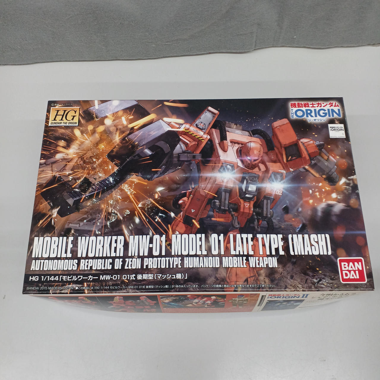 機動戦士ガンダム THE ORIGIN