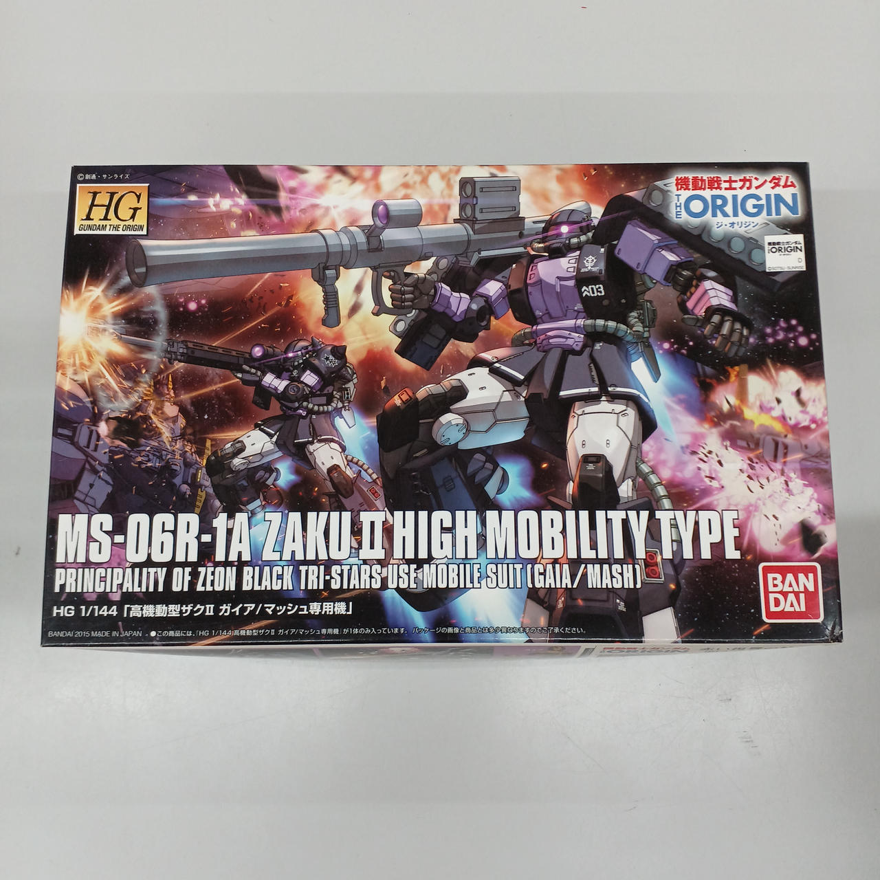 機動戦士ガンダム THE ORIGIN