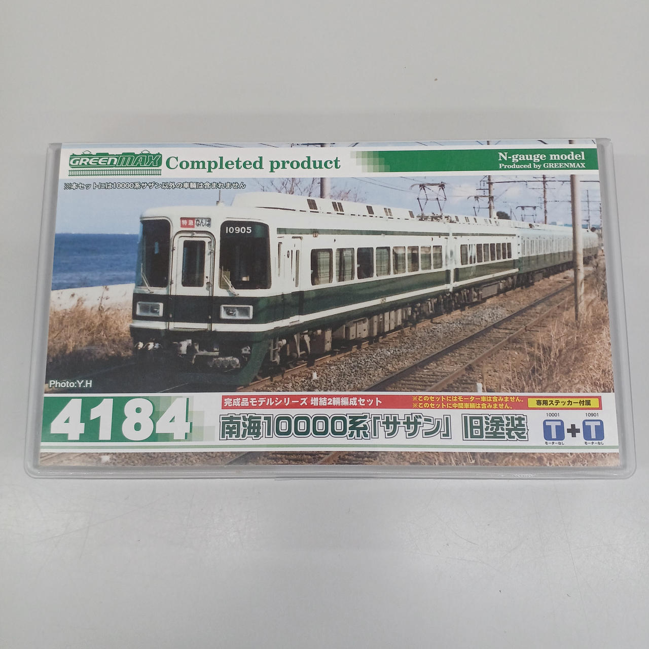 南海10000系「サザン」旧塗装 4183 4184 GREENMAX GREENMAX|南海サザン10000系 旧塗装|HARDOFFオフモール（オフモ