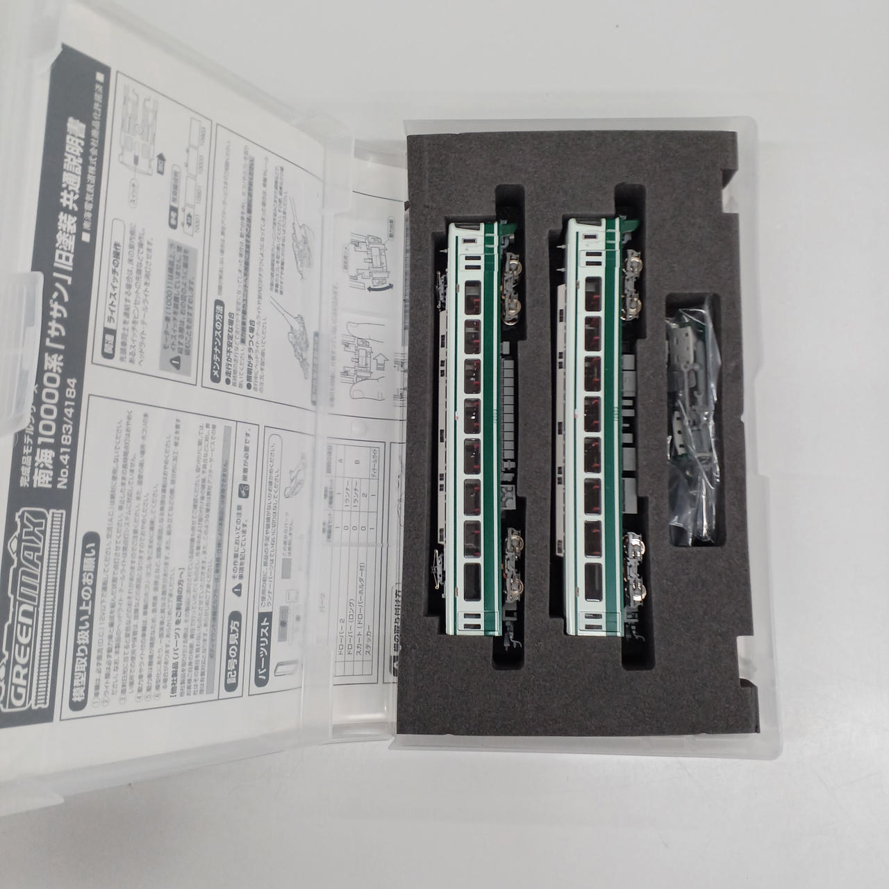 4183 南海10000系 サザン旧塗装 Nゲージ グリーンマックス ジャンク品