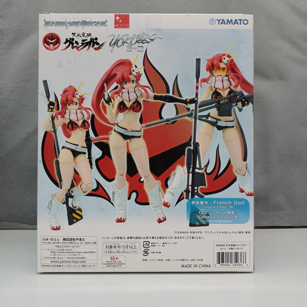 天元突破グレンラガン　ヨーコ　ニューロマンサー Amazon.co.jp: ニューロマンサー #003 天元突破グレンラガン