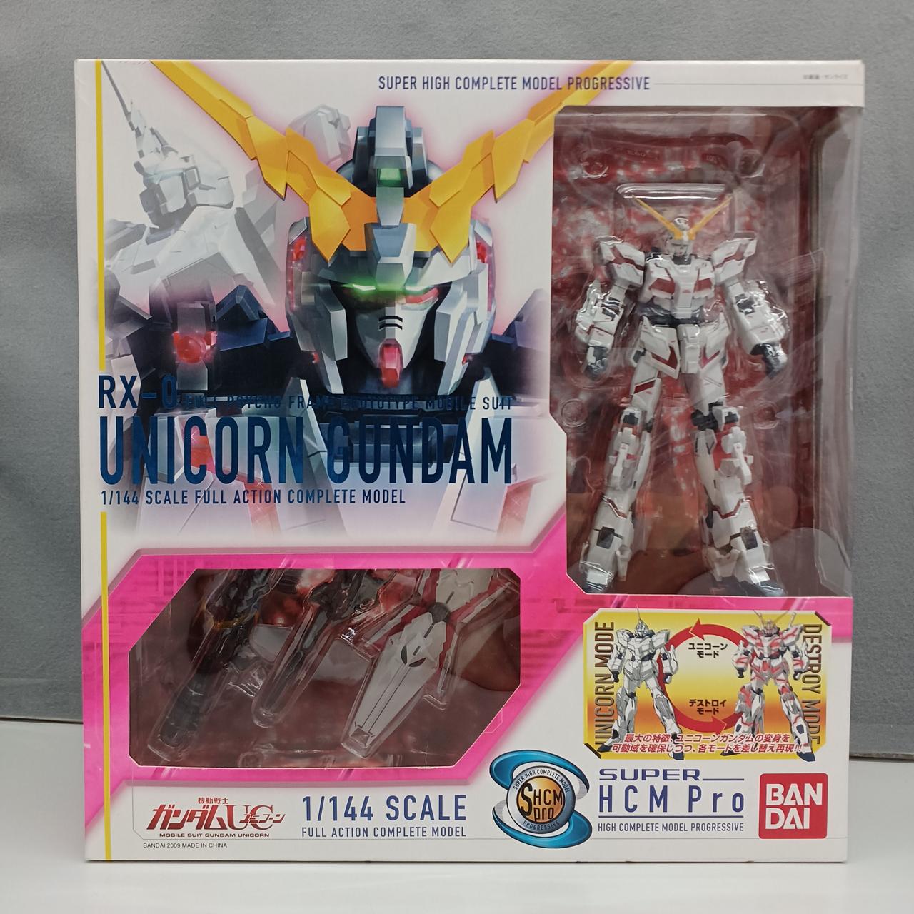 バンダイ(BANDAI)|機動戦士ガンダムUC|HARDOFFオフモール