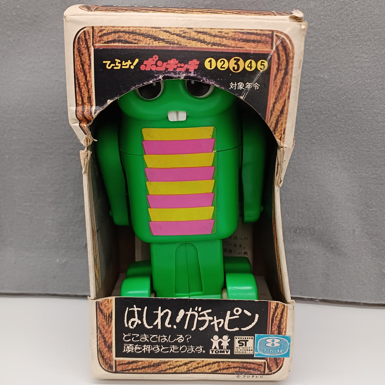 全体的に箱傷みあり