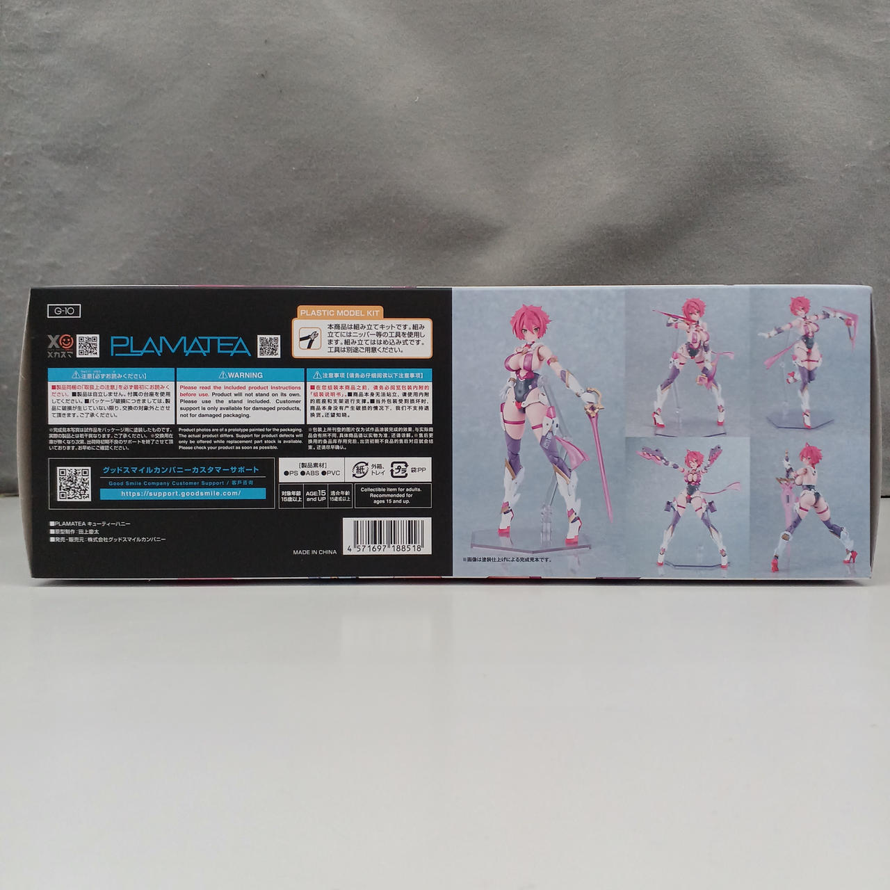 GOOD SMILE COMPANY|キューティーハニーNOVA|【ハードオフ公式通販