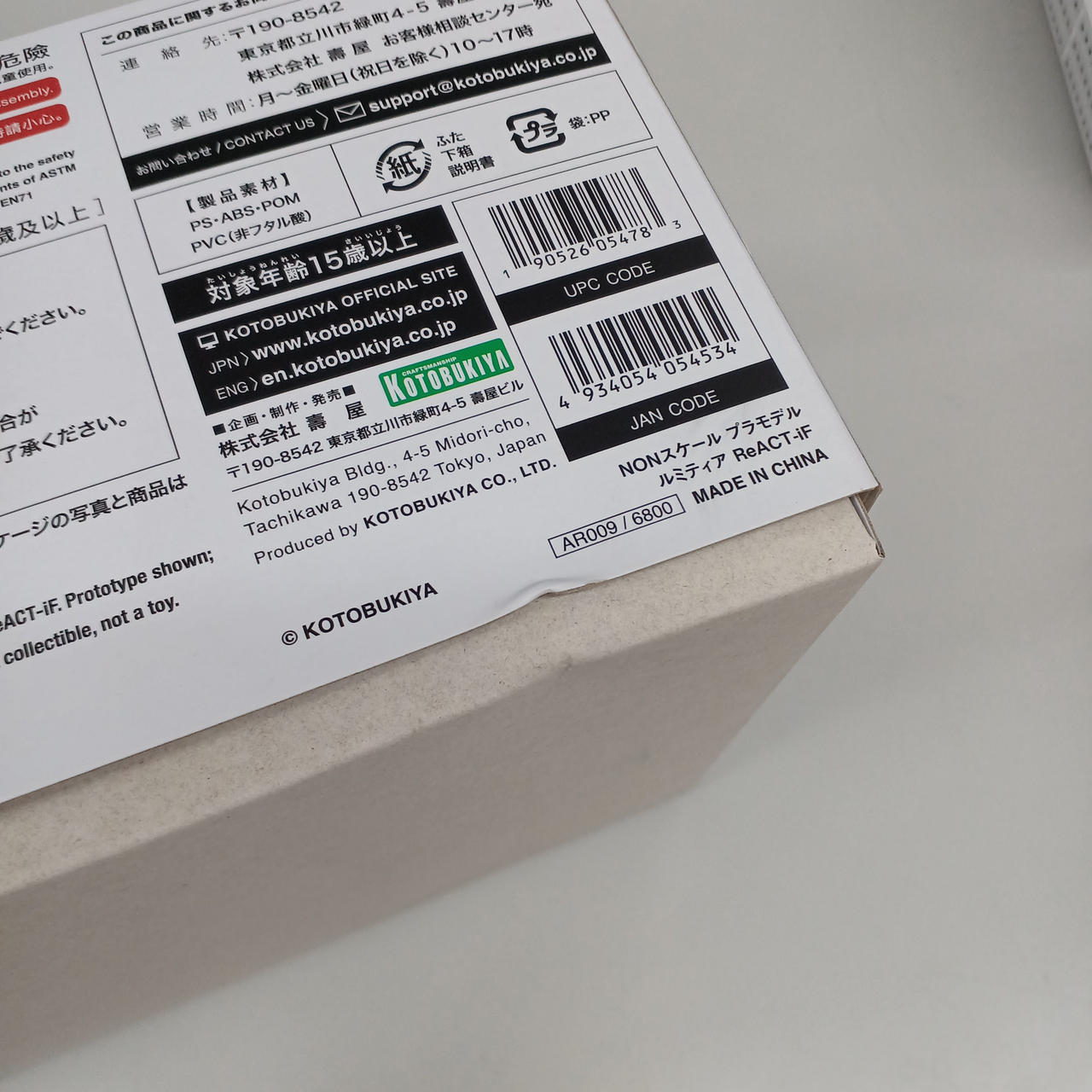 箱凹みあり