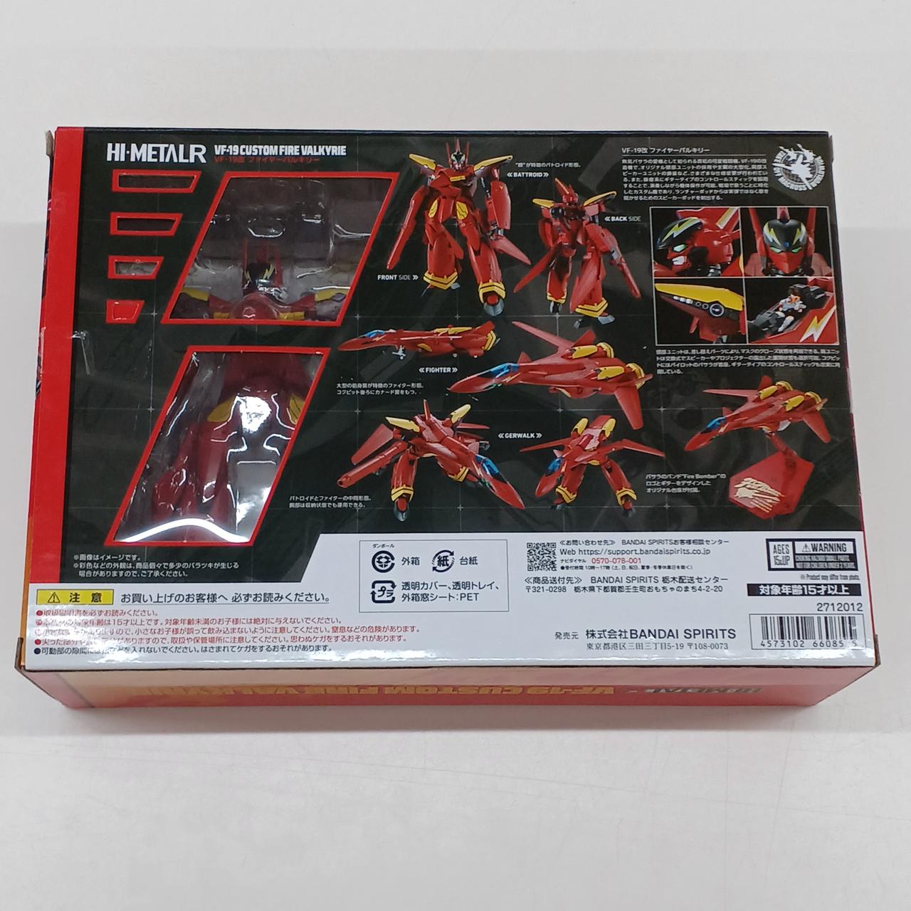 バンダイ(BANDAI)|マンガ・アニメ|【ハードオフ公式通販】オフモール