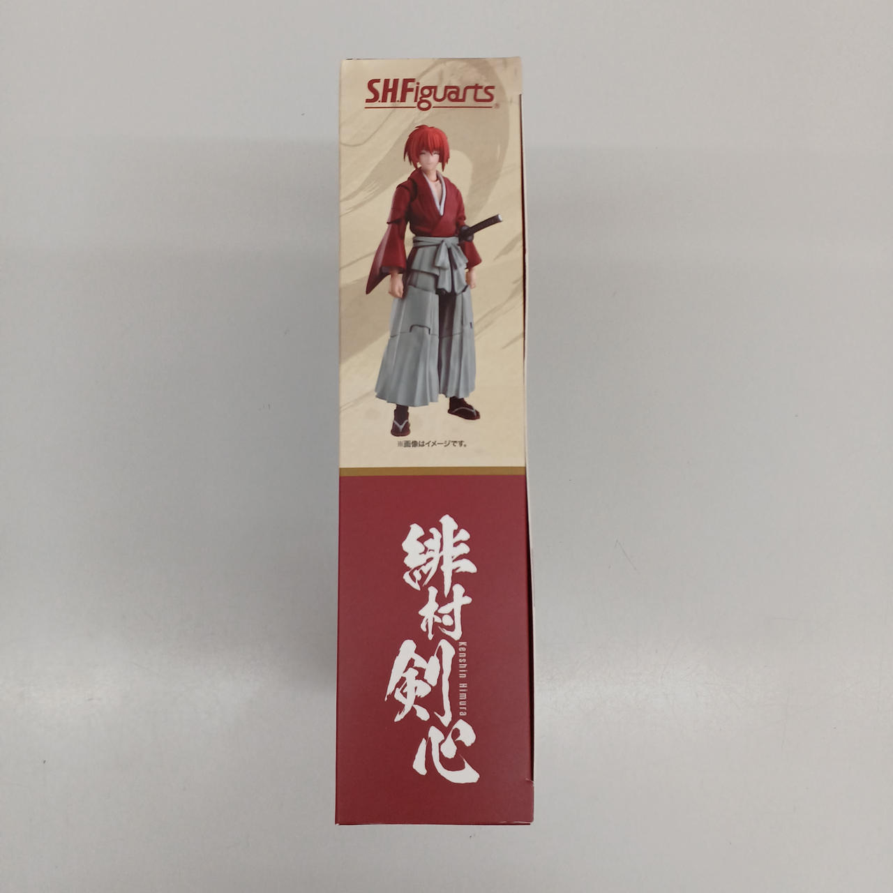 未開封