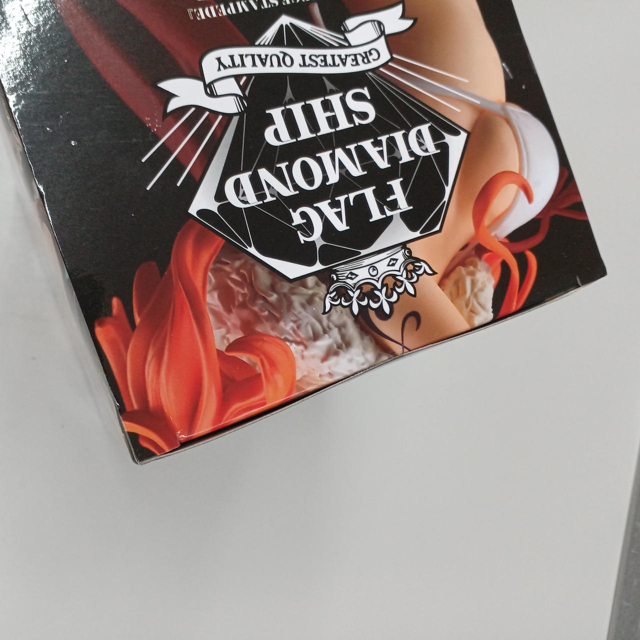 未開封