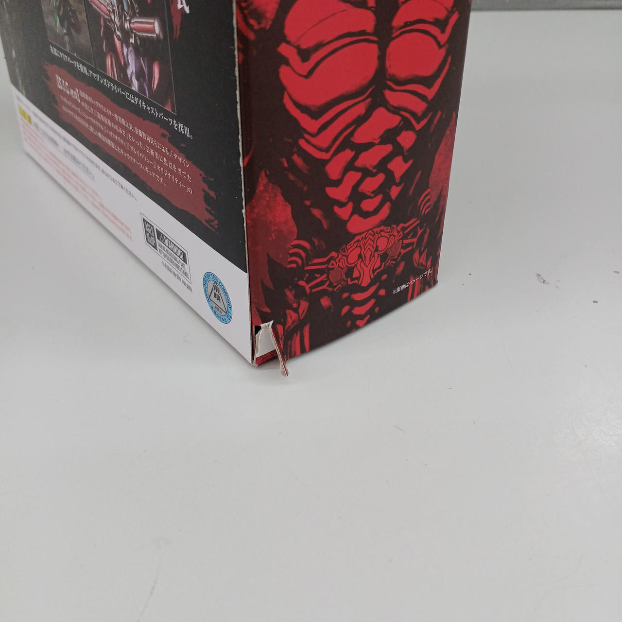 箱折れあり