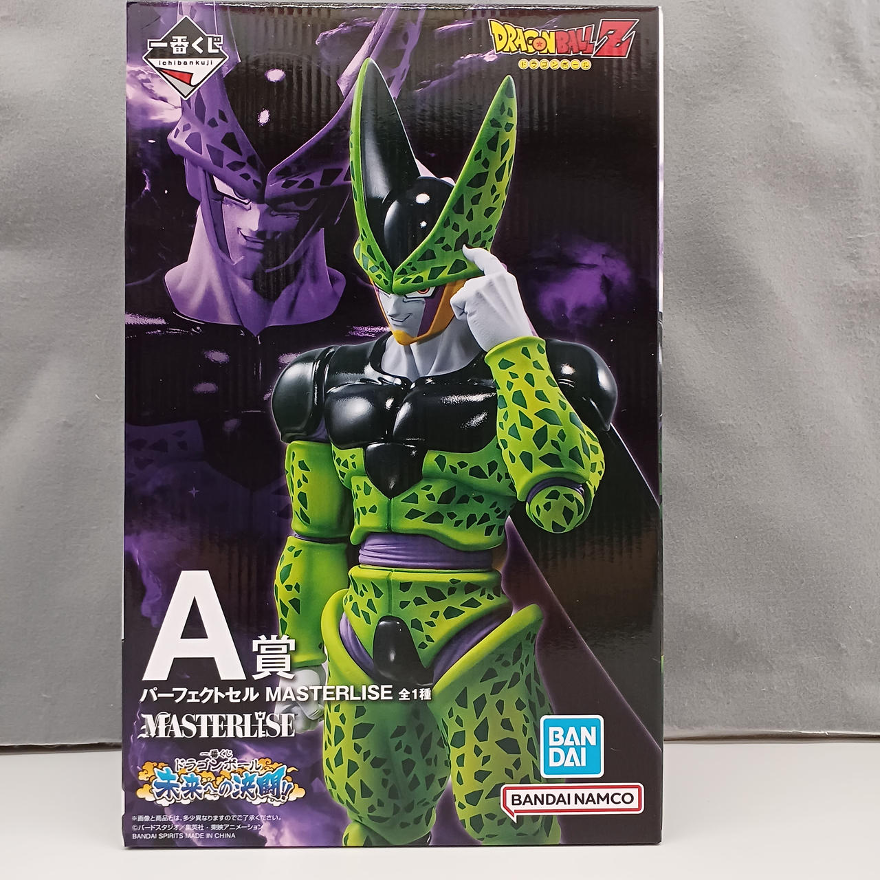 BANDAI|ドラゴンボールZ|【ハードオフ公式通販】オフモール