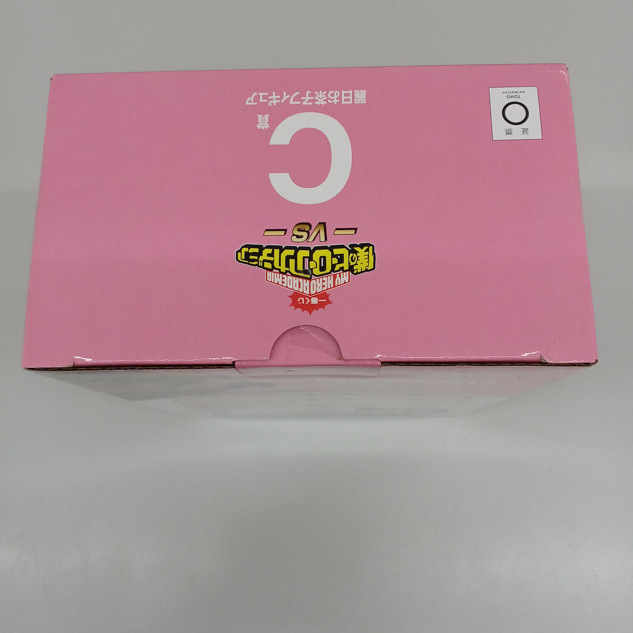 未開封