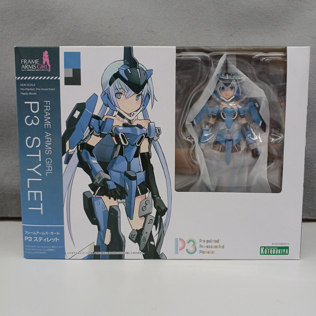未開封