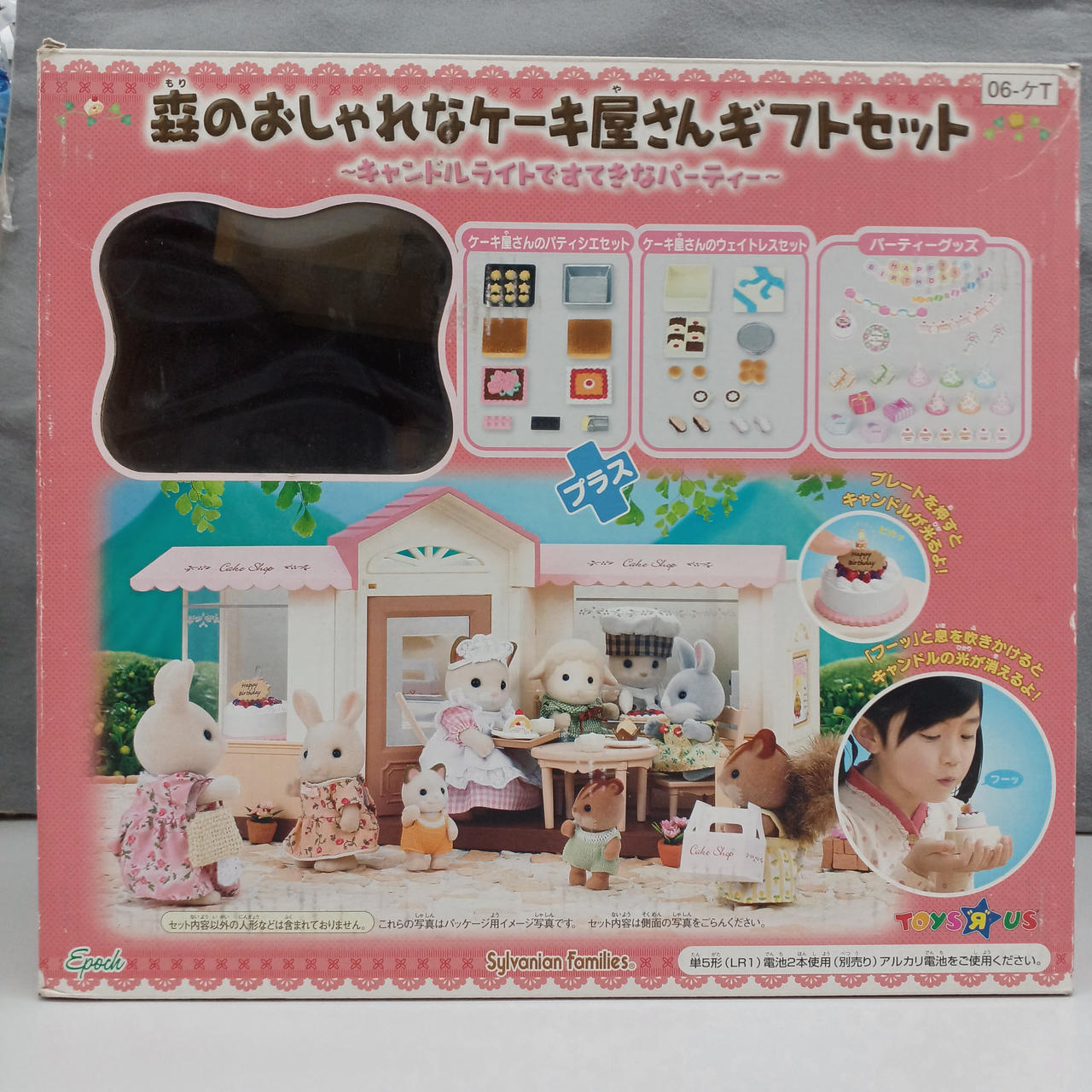 箱傷みあり