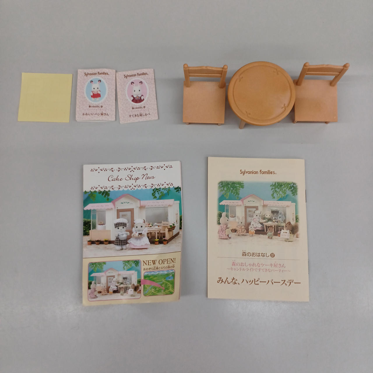 パーティーグッズ欠品