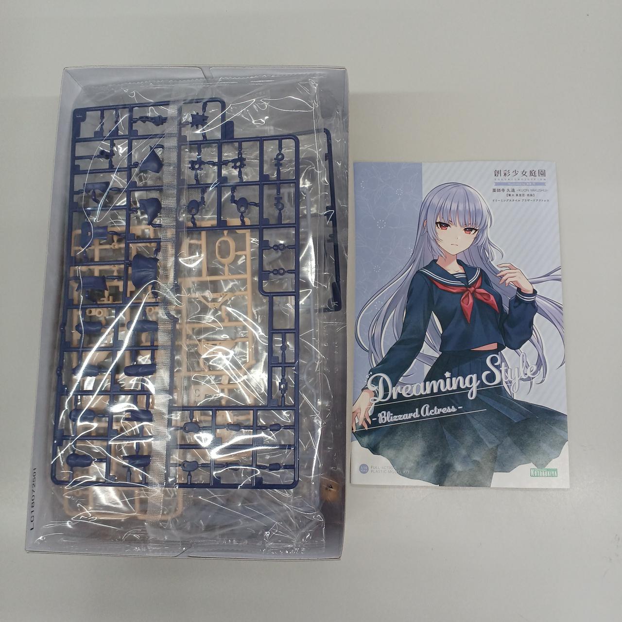 未組立コトブキヤショップ限定