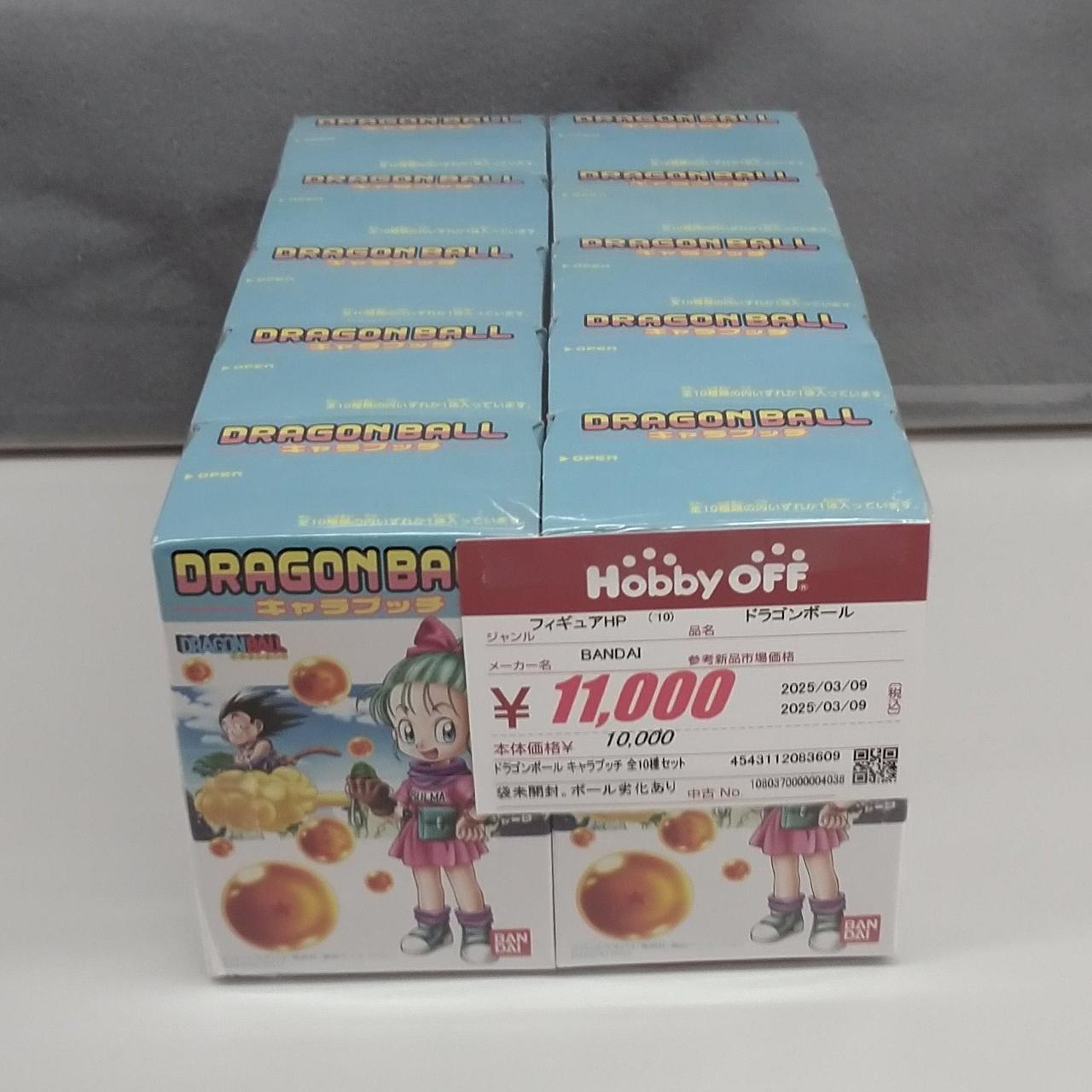 ドラゴンボール キャラプッチ 全10種セット