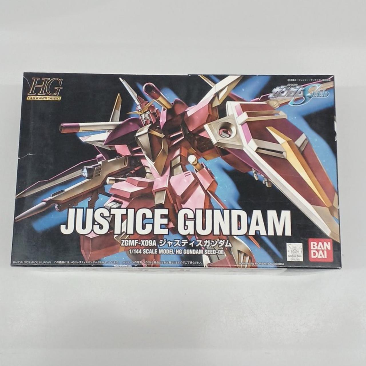 HG ジャスティスガンダム