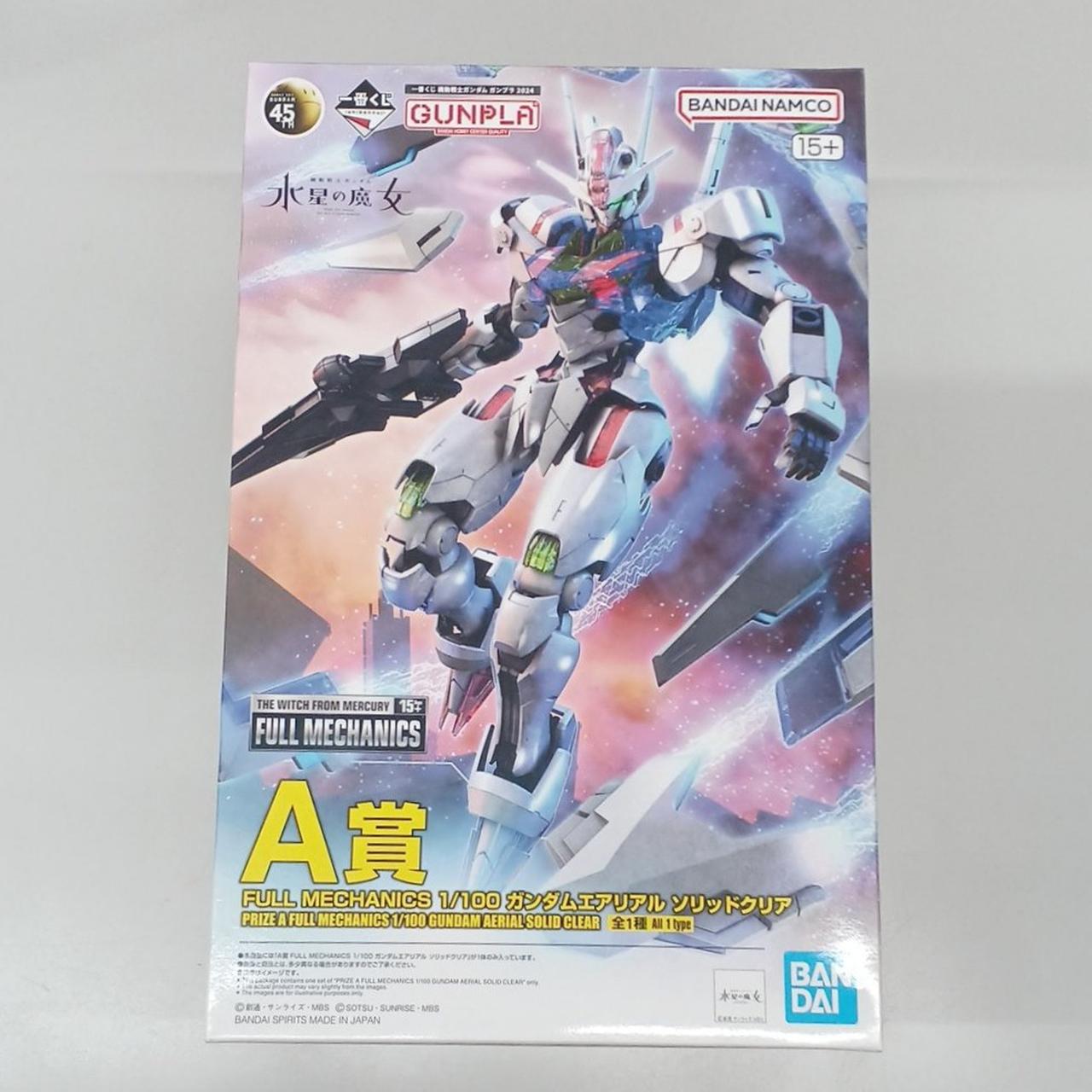 A賞　1/100ガンダムエアリアル