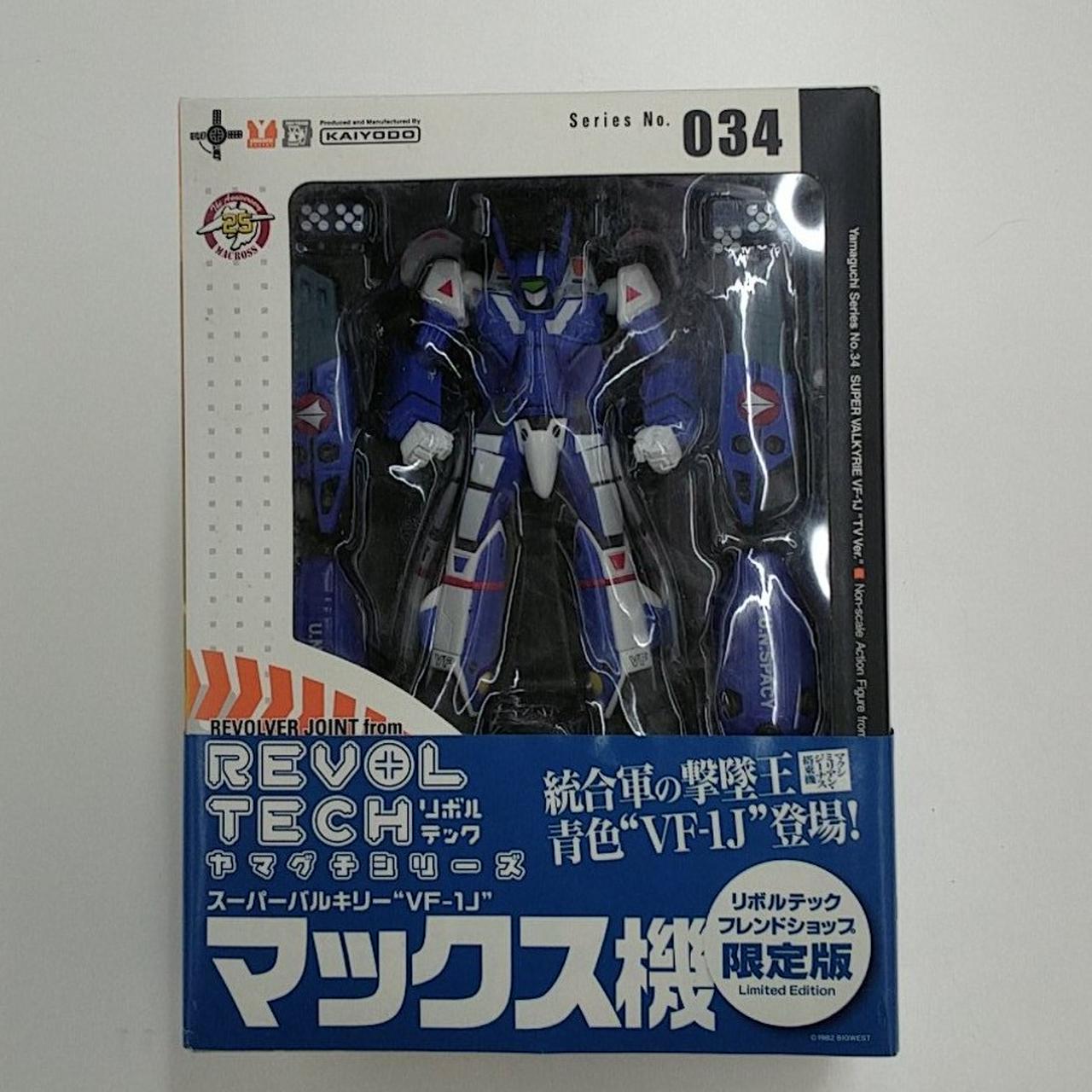 海洋堂☆VF-1Jマックス機ミリア機2機セット084限定版 VF-