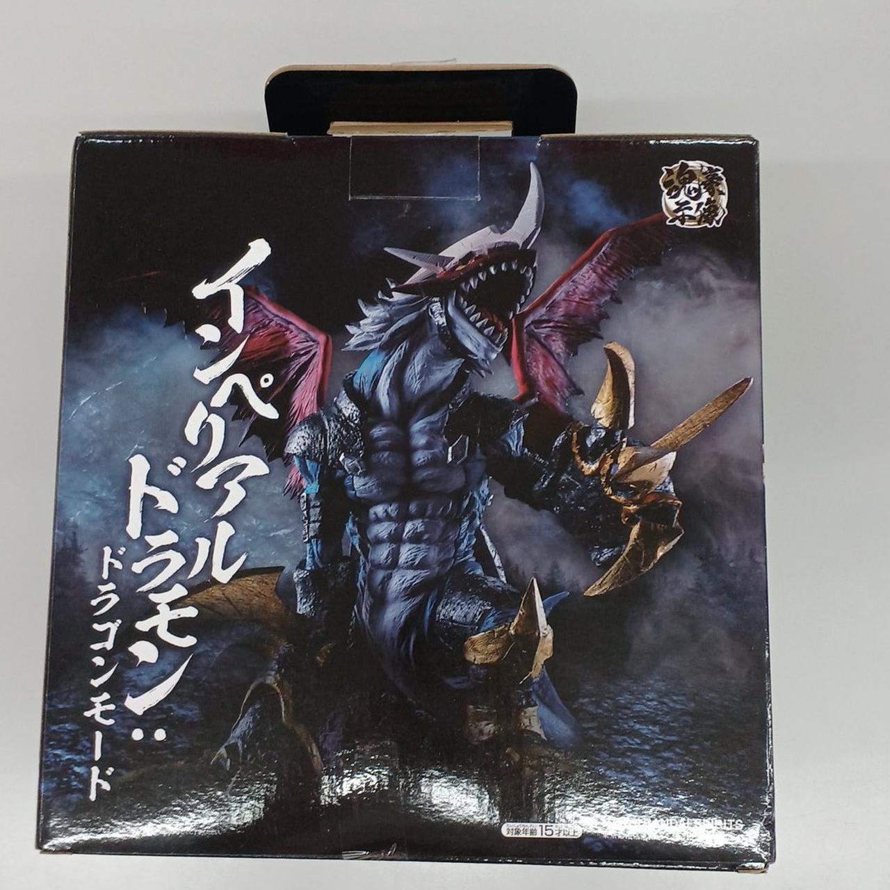 バンダイ(BANDAI)|インペリアルドラモン：ドラゴンモード -魂豪