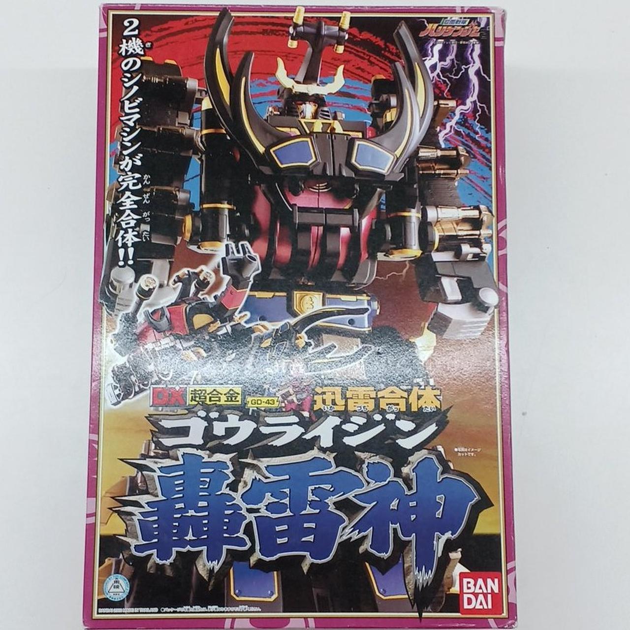 BANDAI - DX超合金 迅雷合体 轟雷神 バンダイ 商品・サービスサイト | 迅雷合体DX轟雷神 | 商品情報