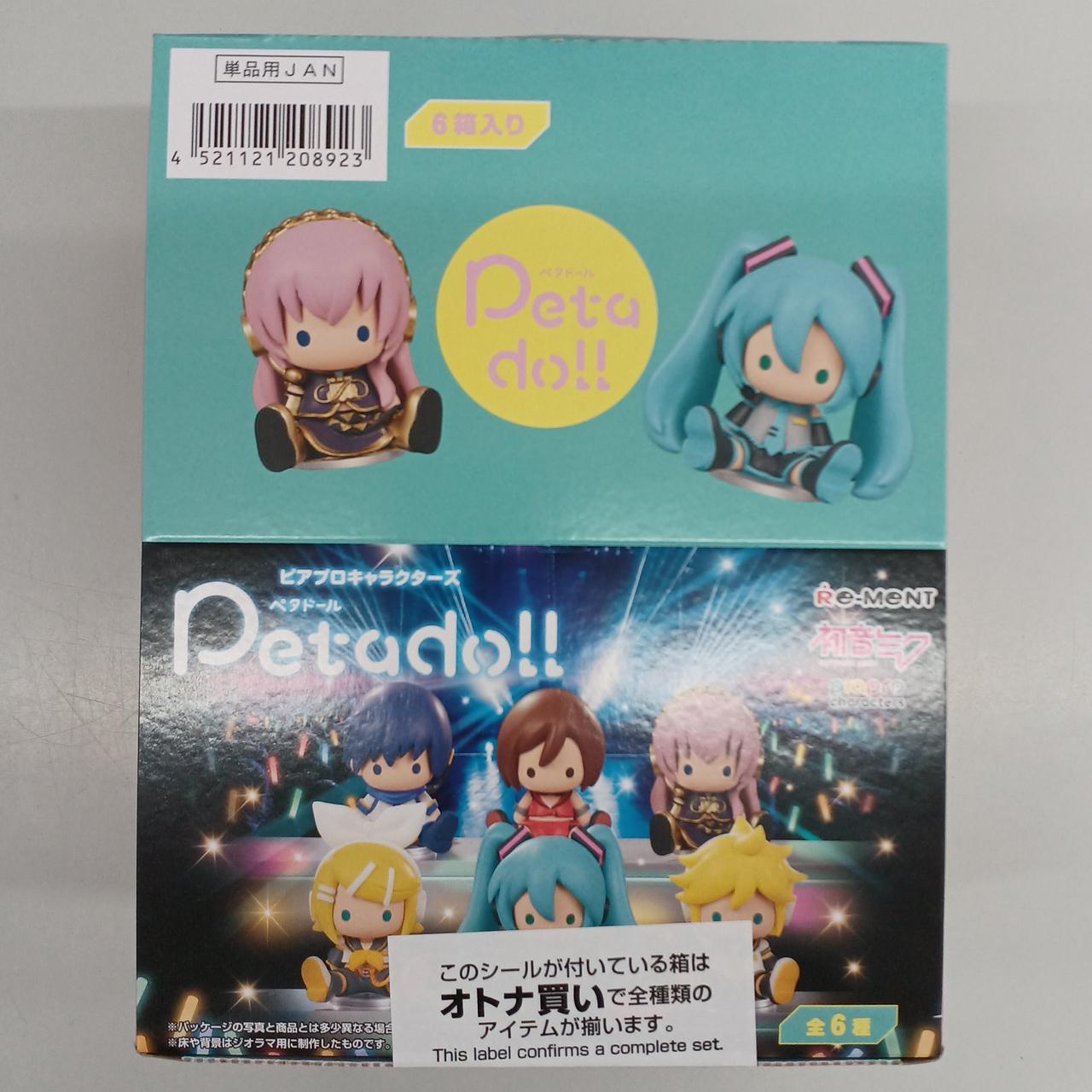 petadoll ペタドール ピアプロキャラクターズ 初音ミクシリーズ】petadoll ピアプロキャラクターズ：商品案内