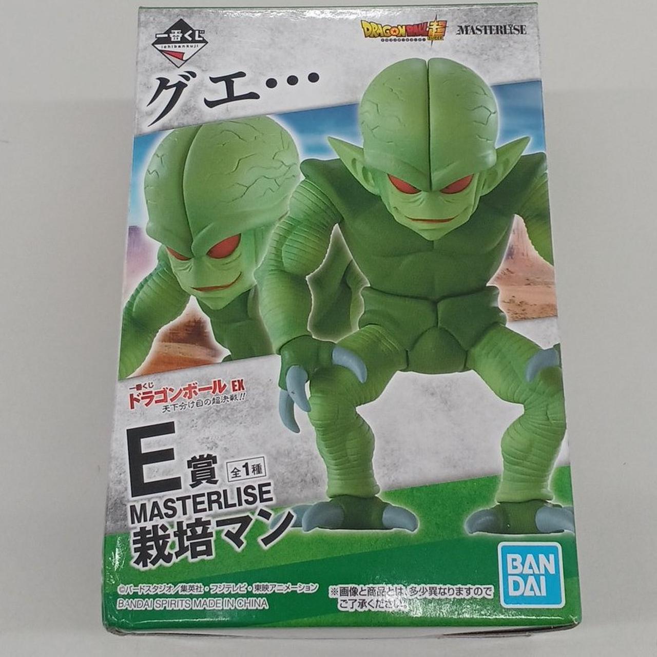 ドラゴンボール一番くじE賞
