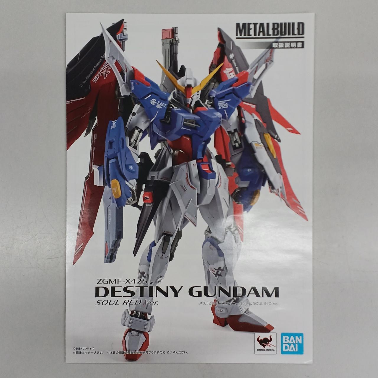 【未開封】L BUILD デスティニーガンダム SOUL RED  機動戦士ガンダムSEED DESTINY TAMASHII NA METAL BUILD 【抽選販売】デスティニーガンダム SOUL RED Ver