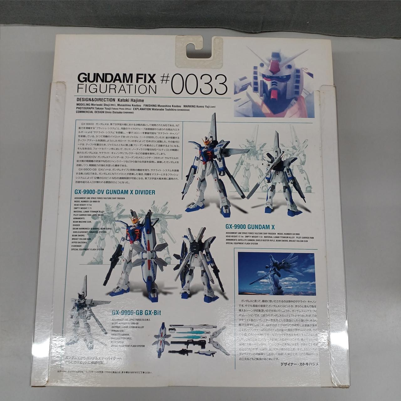 BANDAI|機動新世紀ガンダムX|HARDOFFオフモール（オフモ