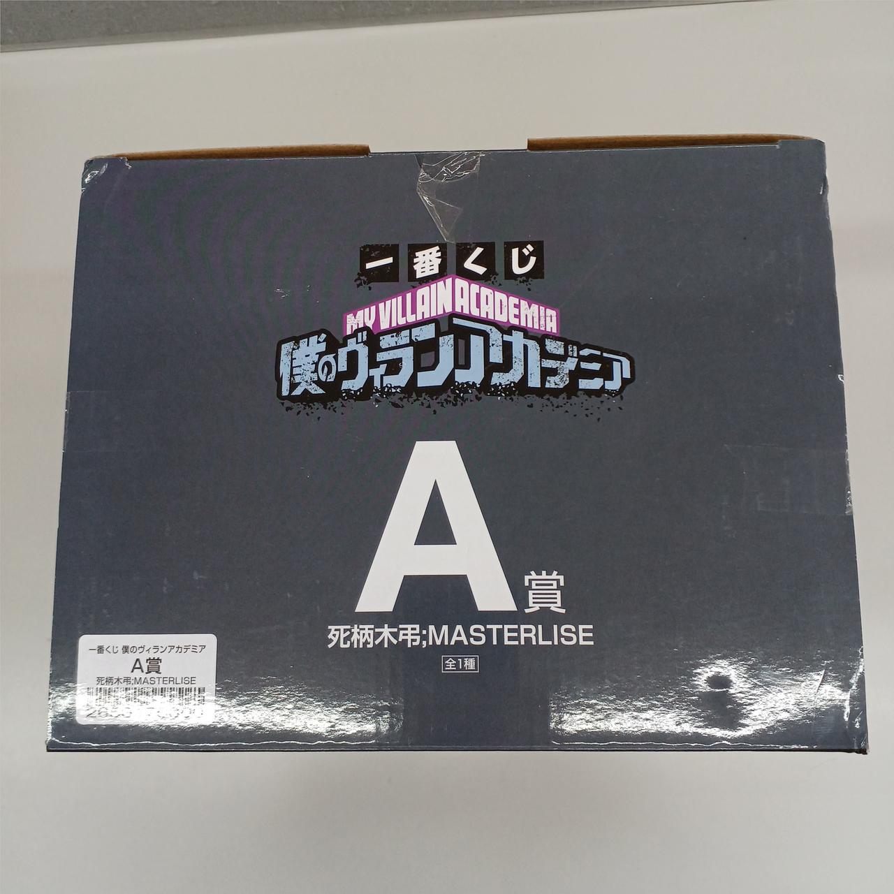 未開封・箱傷みあり