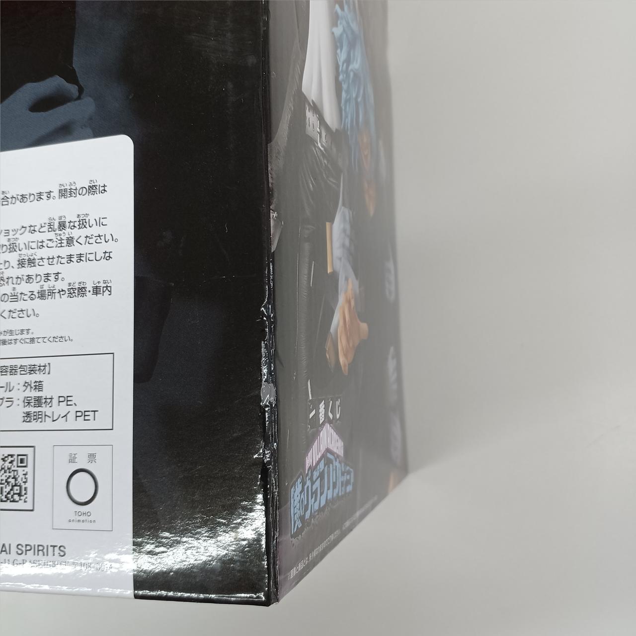 箱傷みあり