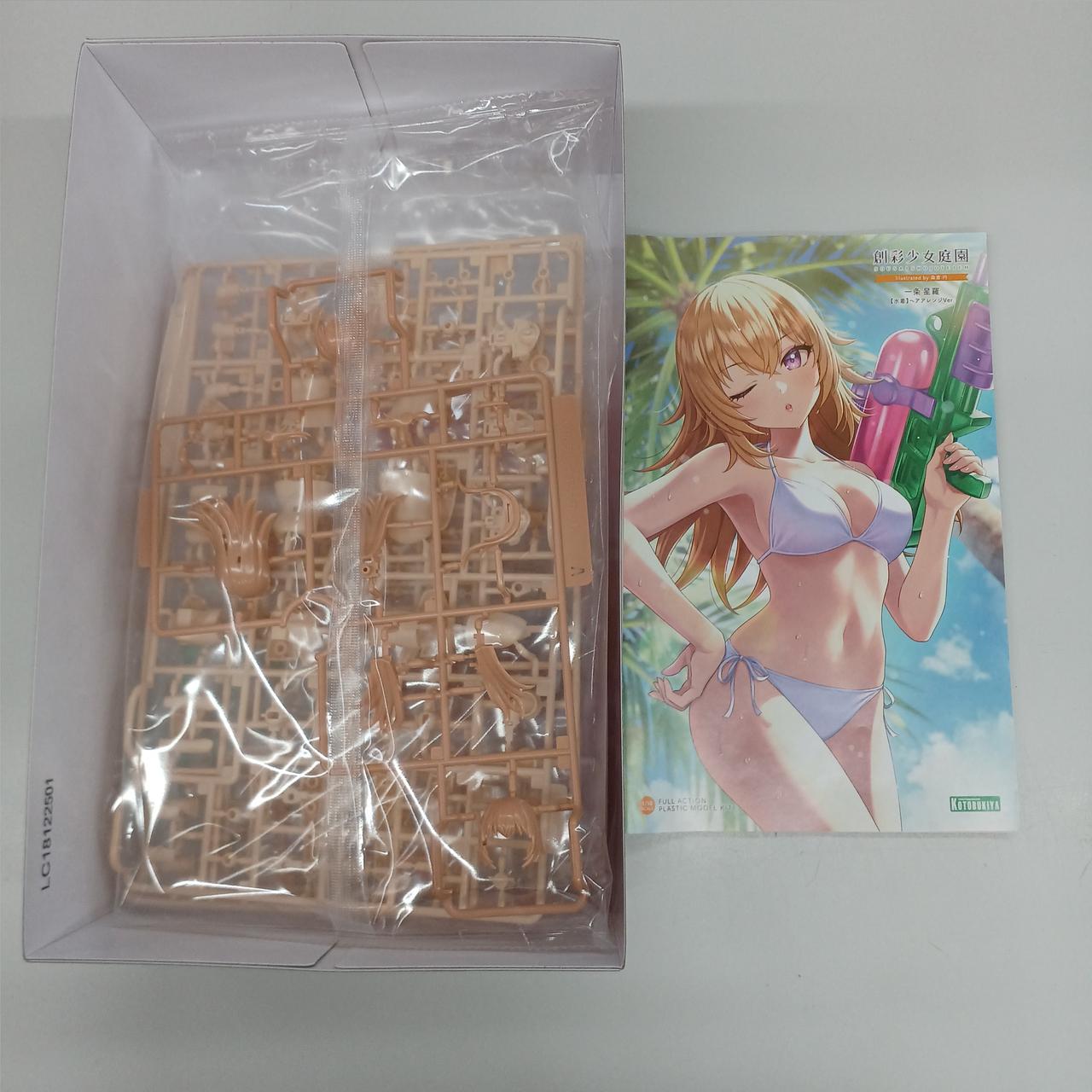 未組立