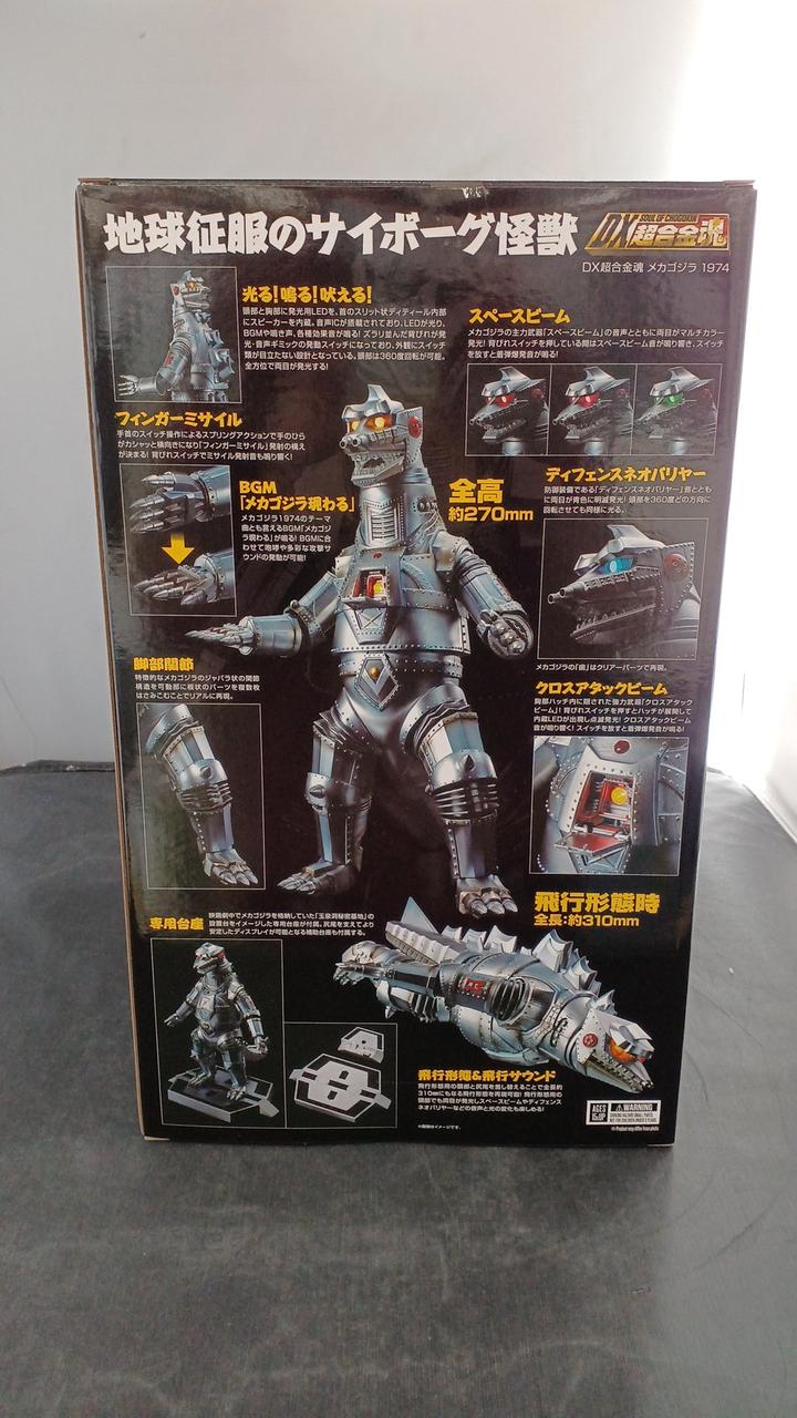 メカゴジラ１９７４ 特撮 WF2024S 展示品紹介】 東宝大怪獣シリーズ ゴジラ(1974) 大怪獣