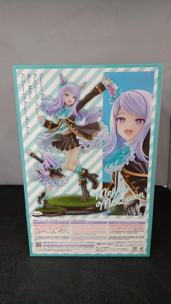 グッドスマイルカンパニー 型番：メジロマックイーン 名門メジロ家の至宝 ゲーム