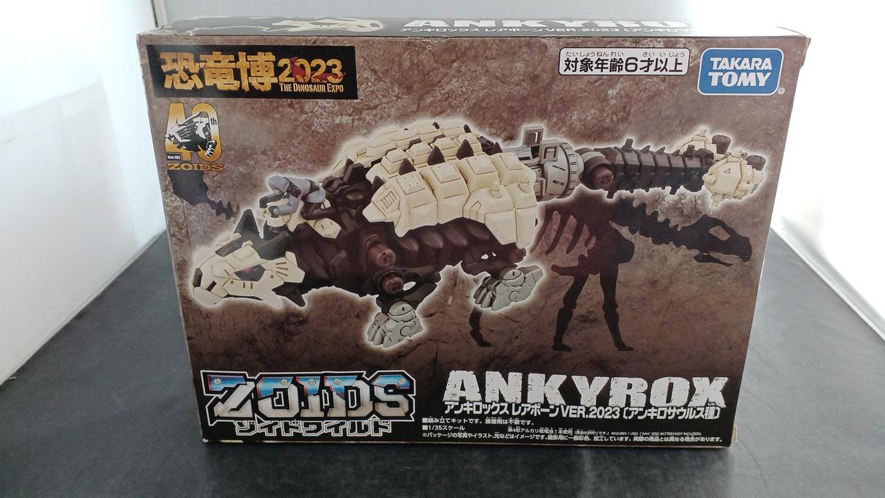 【新品未開封】タカラトミー ZOIDS アンキロックス VER 2023 新品未開封】タカラトミー ZOIDS アンキロックス VER 2023