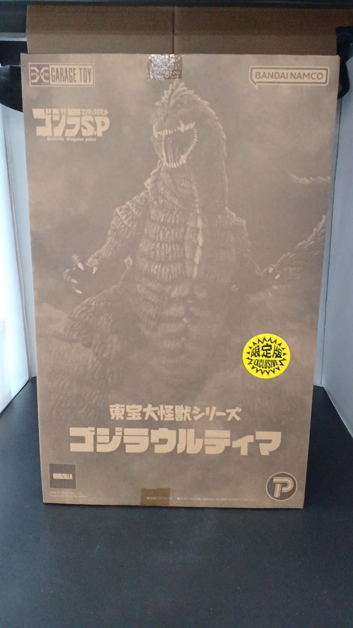 エクスプラス|東宝大怪獣シリーズ|【ハードオフ公式通販】オフモール
