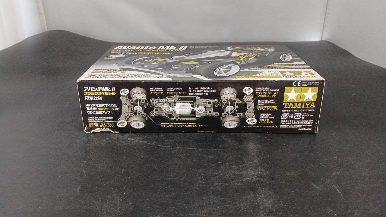 タミヤ(TAMIYA)|ミニ四駆|HARDOFFオフモール（オフモ