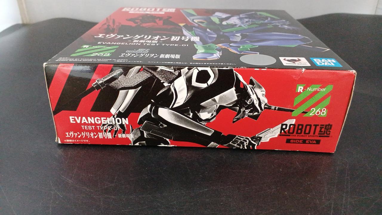 ヱヴァンゲリヲン　箱売りセット Amazon.co.jp: Wannasha 新世紀エヴァンゲリオン ギフトセット