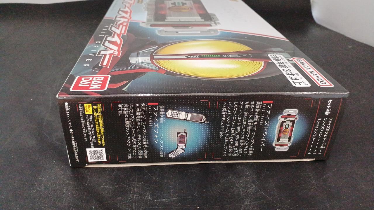 仮面ライダーブロマイド/箱付き/大判3枚/通常判38+2枚/当時物/通常版は袋入 91Yr0oZQOfL._AC_SY200_QL15_.jpg
