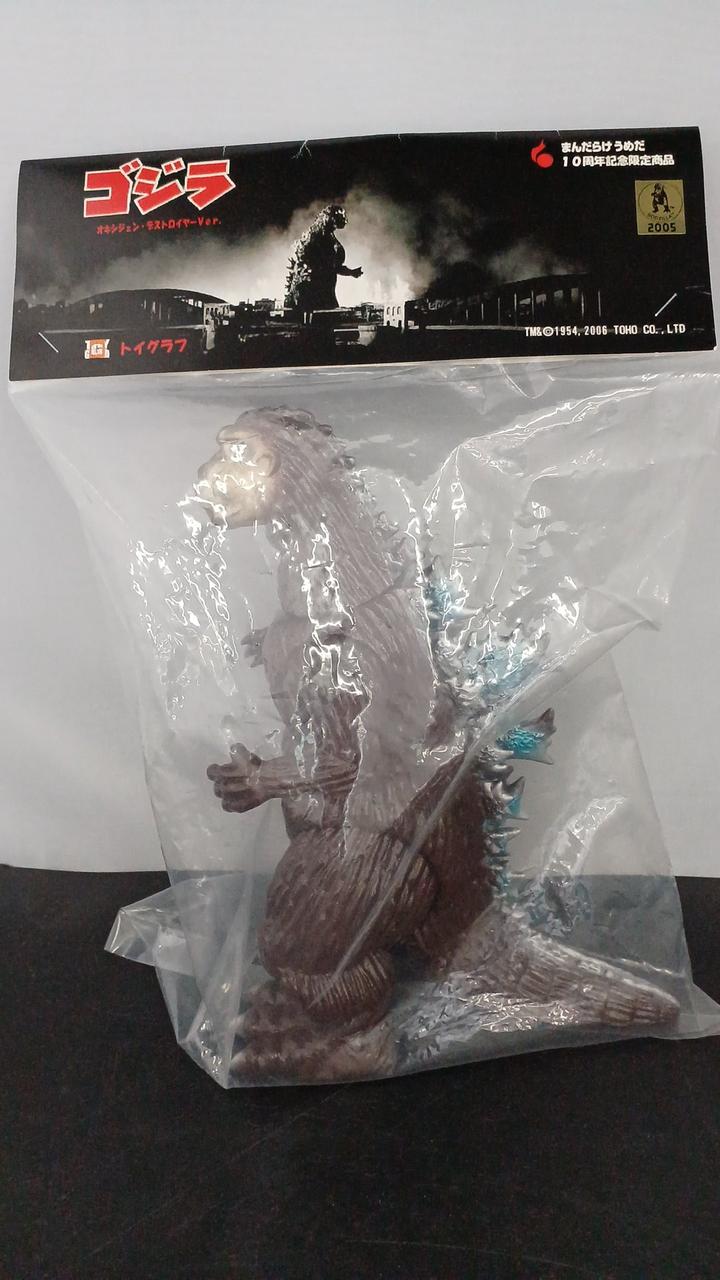 トイグラフ|ゴジラ1954|【ハードオフ公式通販】オフモール