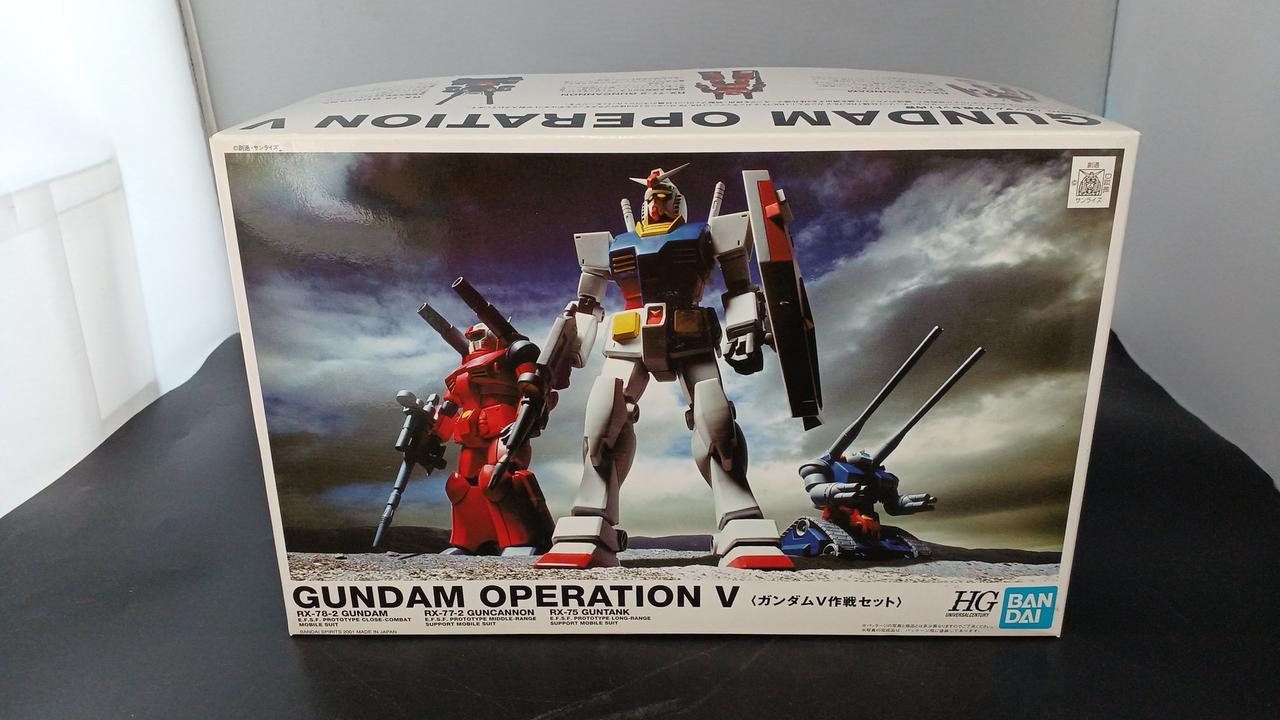 機動戦士ガンダム