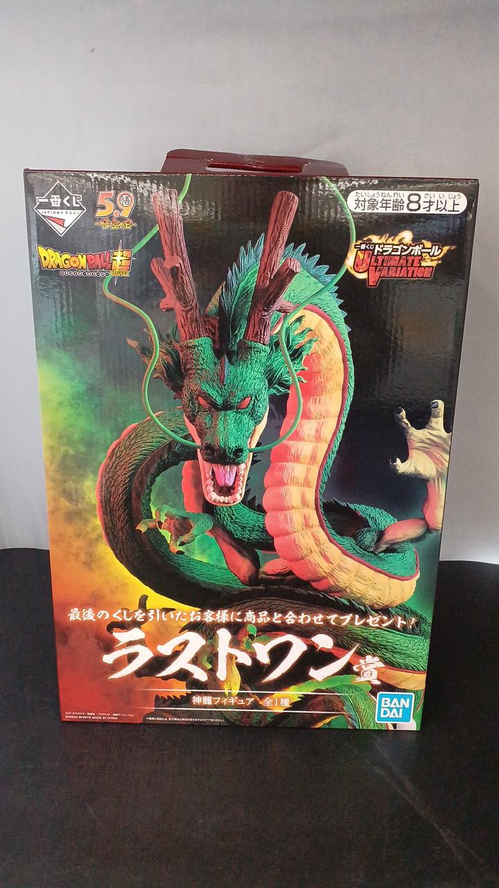 ドラゴンボール