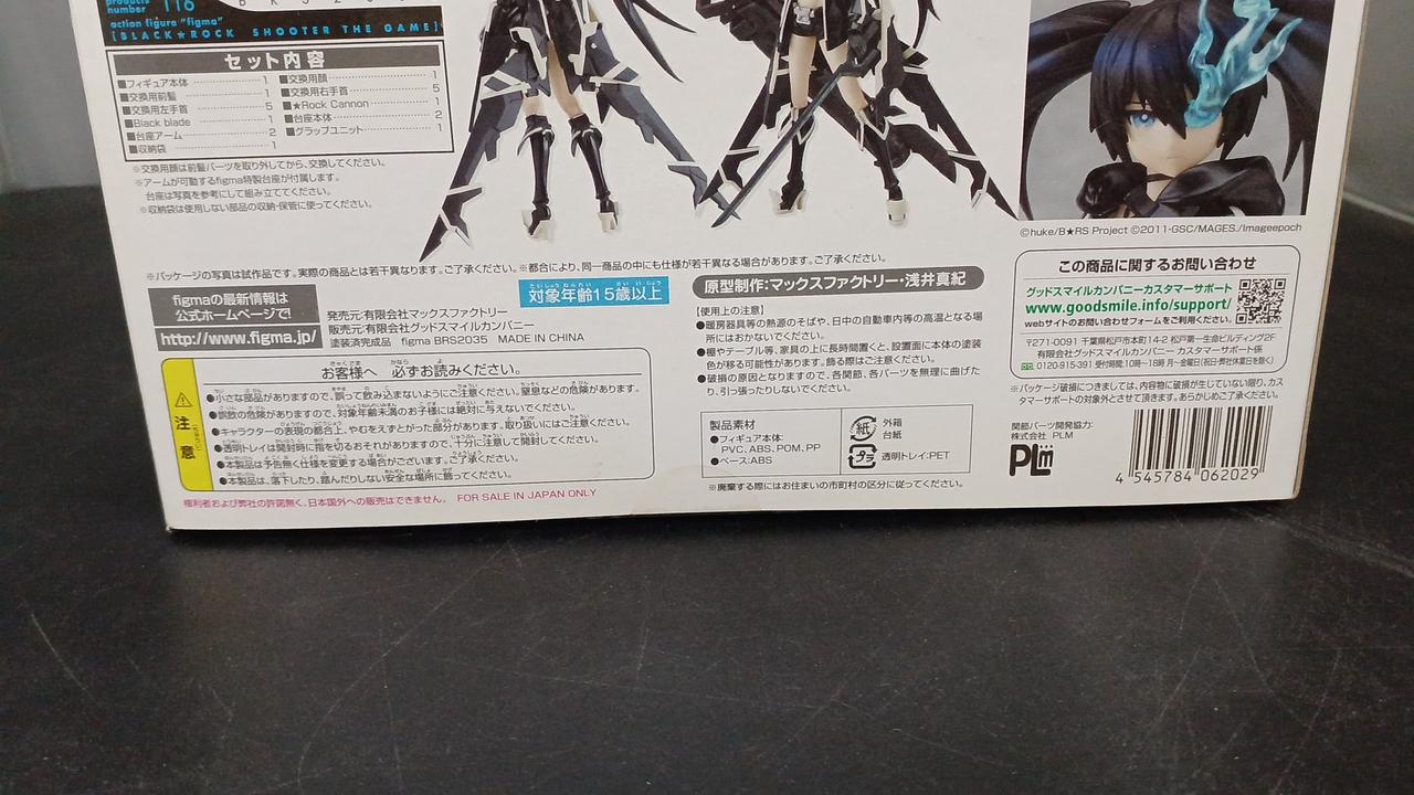 下の方に変色があります。