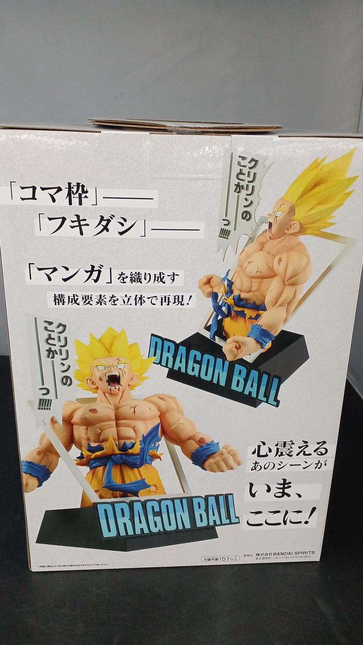 ドラゴンボール　ピンバッチ　お台場ラリー2005年 バンダイ　集英社　15個 ドラゴンボール ピンバッチ お台場ラリー2005年 バンダイ 集英社 15個